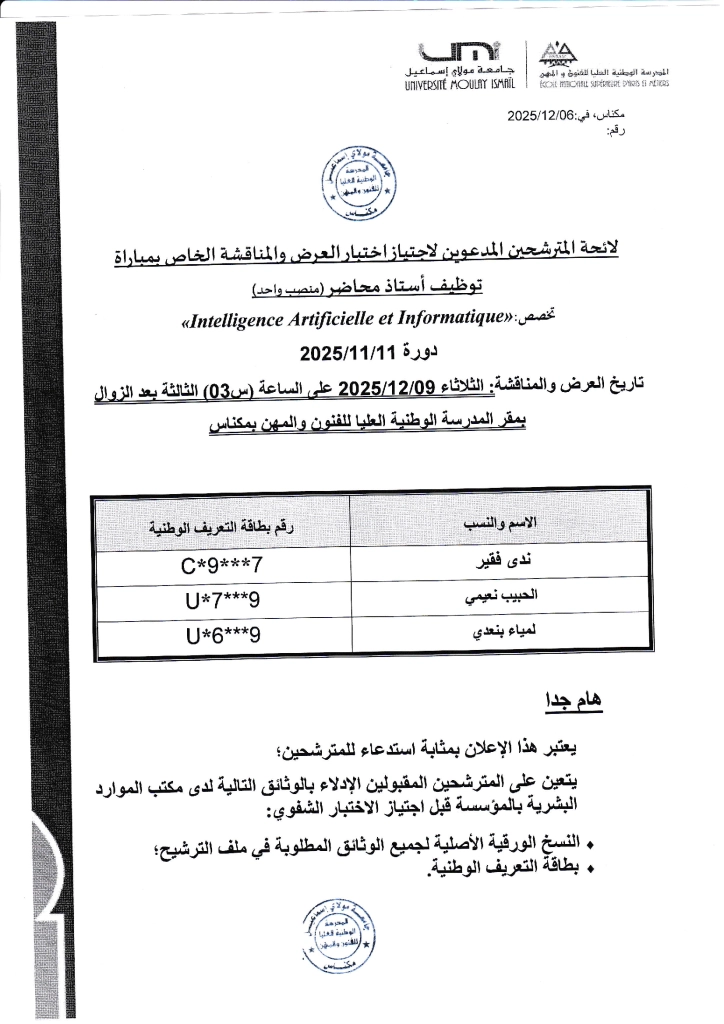 Liste-des-Convoqués-aux-auditions-concours-MC-Intelligence-Artificielle-et-informatique-ENSAM-2025-_