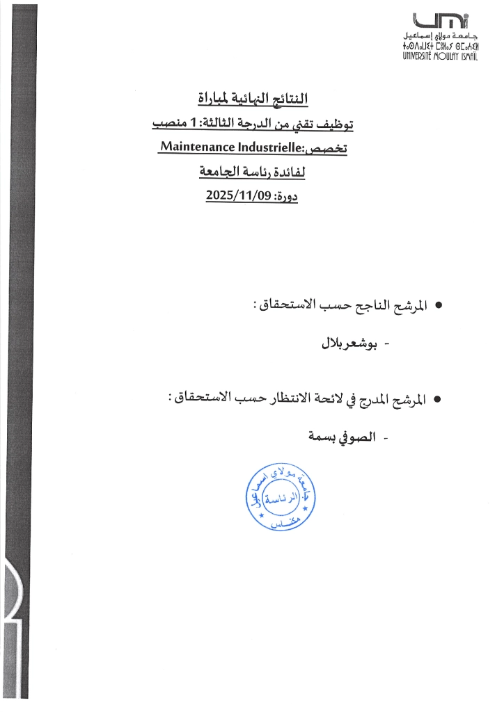 Numérisation_20251205