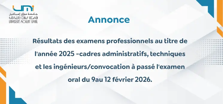 Lire la suite à propos de l’article Résultats des examens professionnels au titre de l&rsquo;année 2025 -cadres administratifs, techniques et les ingénieurs/convocation à passé l&rsquo;examen oral du 9au 12 février 2026.