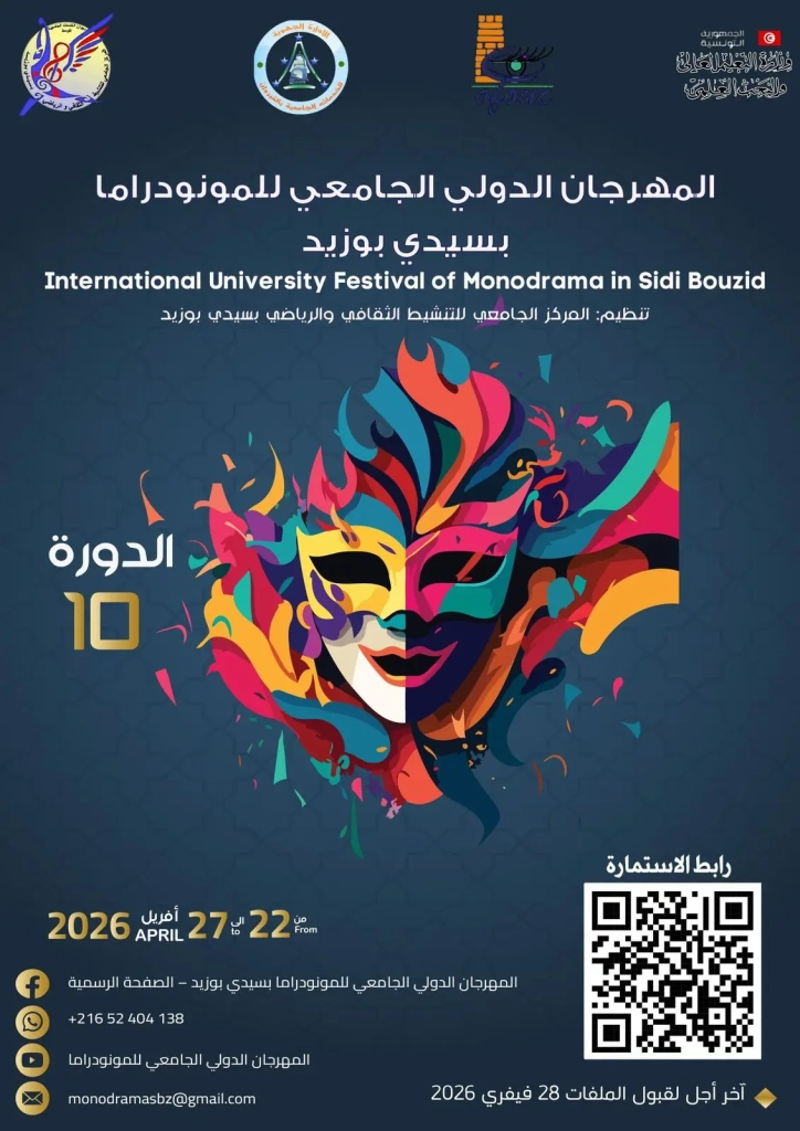 WhatsApp Image 2026-02-25 at 12.00.56