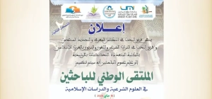 Ajouter un titre (4)