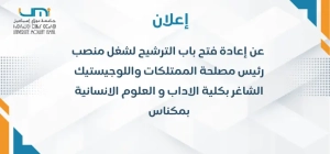 Ajouter un titre (5)