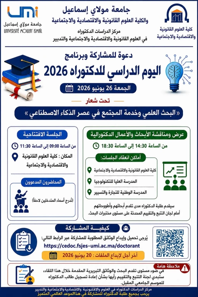 WhatsApp Image 2026-05-25 at 22.12.22
